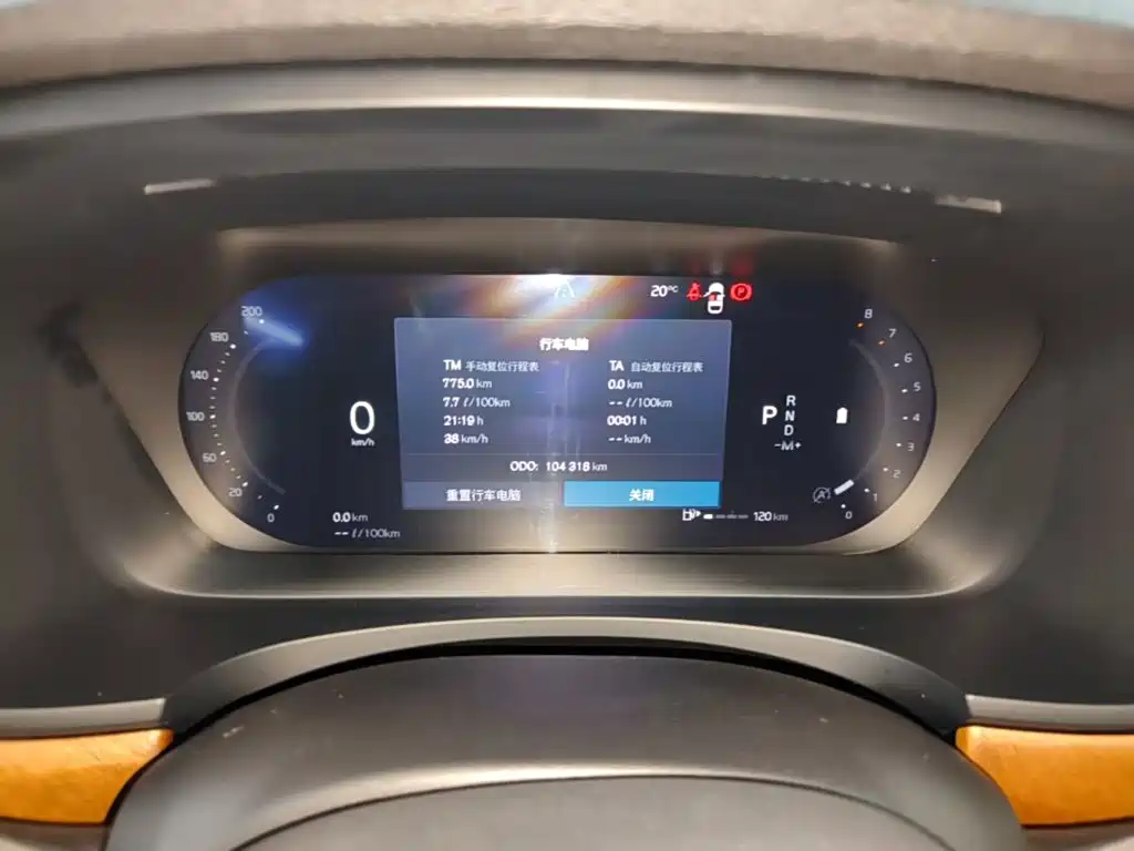 Volvo S90 — миниатюра 12
