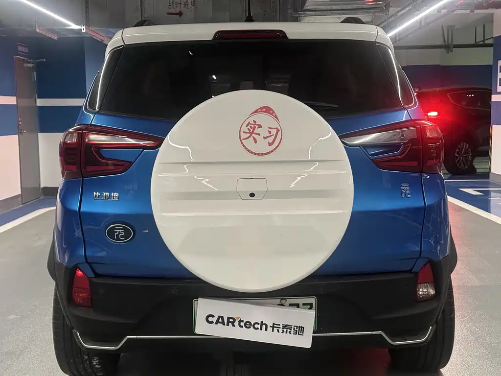 BYD Yuan EV — миниатюра 6