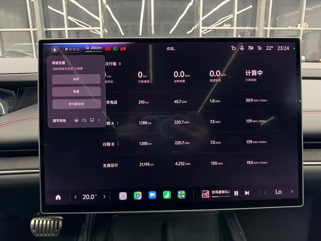 Xiaomi SU7 — миниатюра 19
