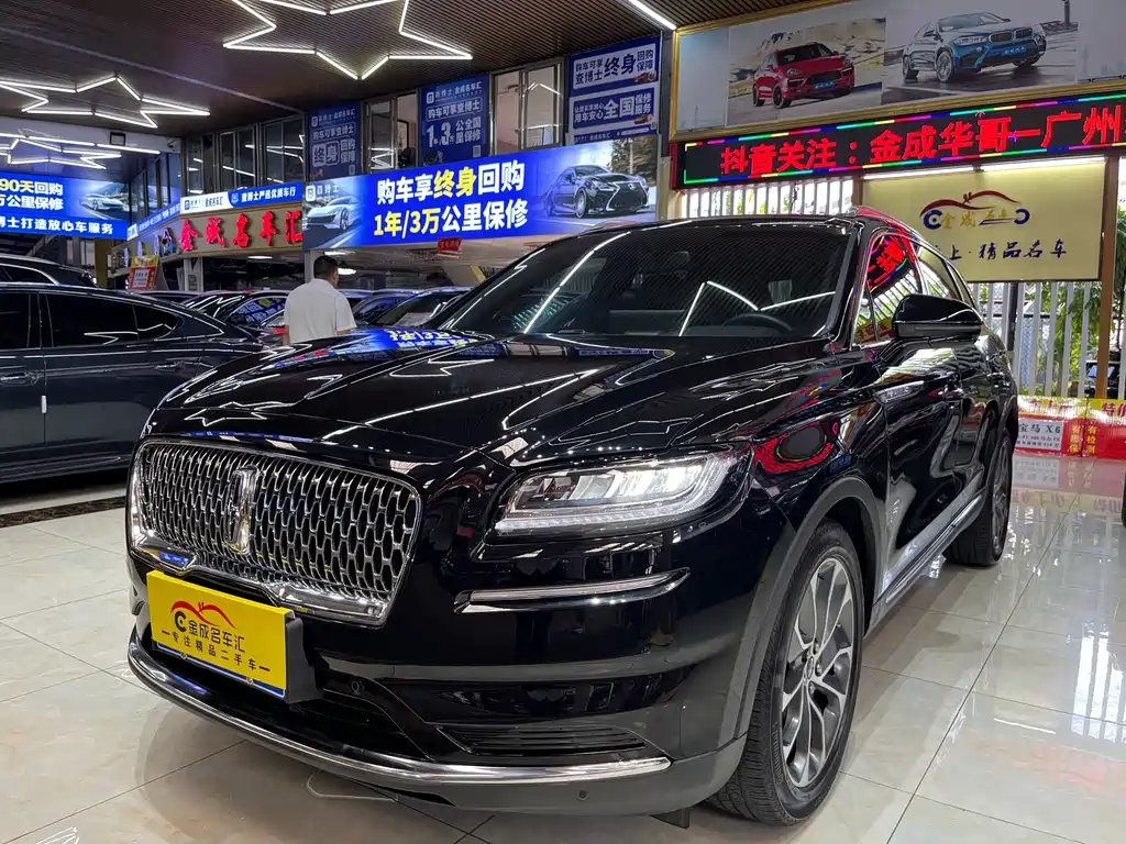 Lincoln Nautilus 2022