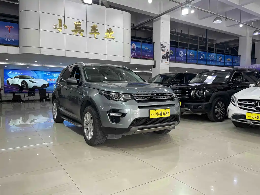 LAND ROVER DISCOVER SHENXING