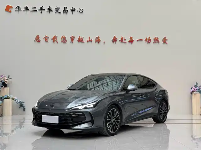 2023 MG MG7