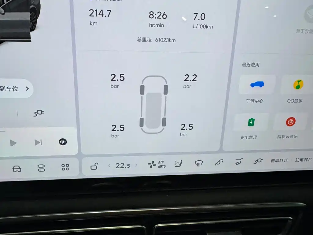 Li Auto Li L9 — миниатюра 17