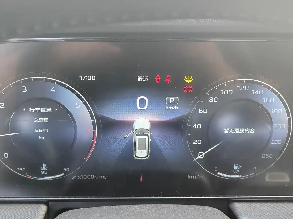 Hongqi HS5 2023 2.0T Pro