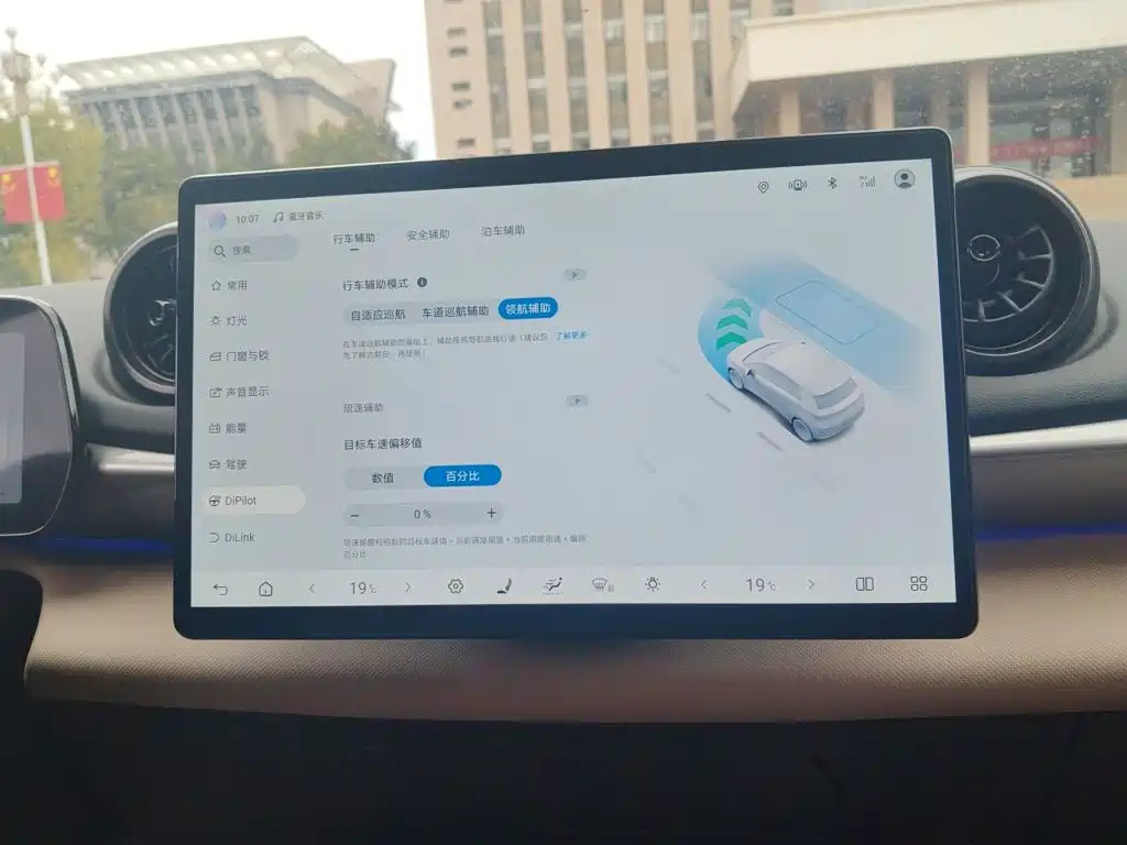 BYD Dolphin — миниатюра 20