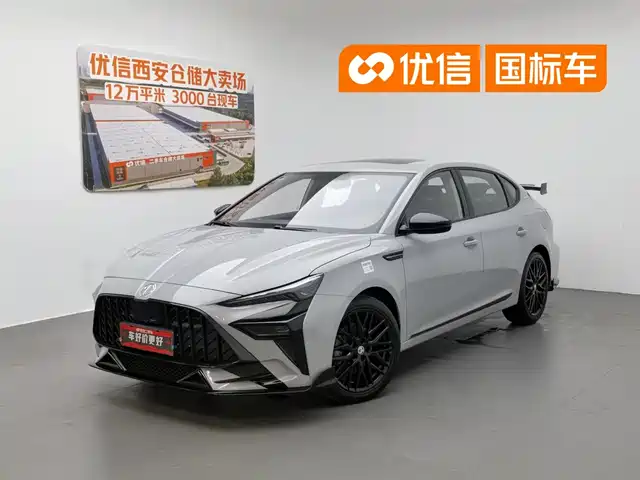 2026 MG MG6