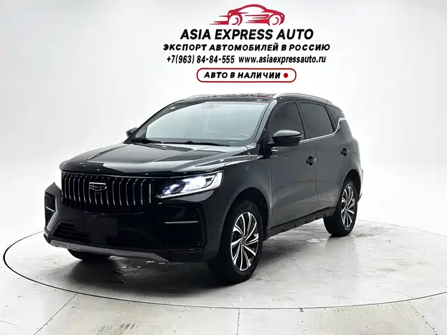 2022 Geely FC (Vision)