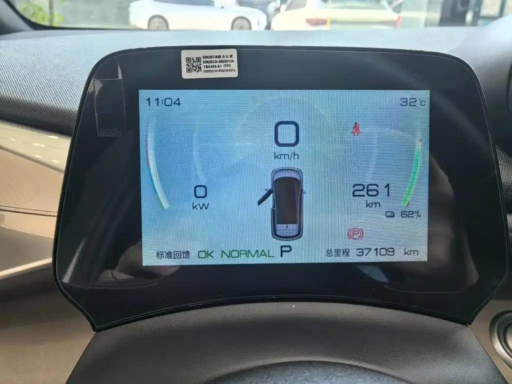 BYD Dolphin — миниатюра 8