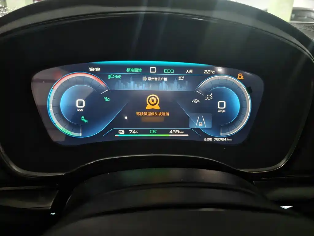 BYD Han — миниатюра 4