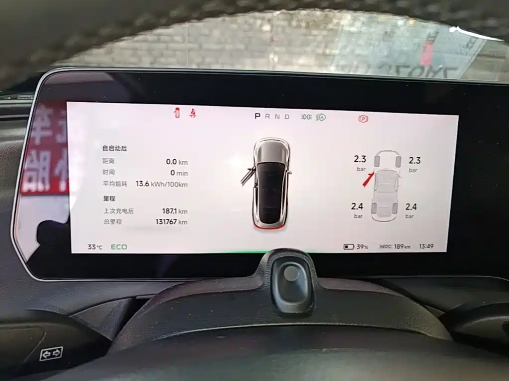 XPeng P7 — миниатюра 12