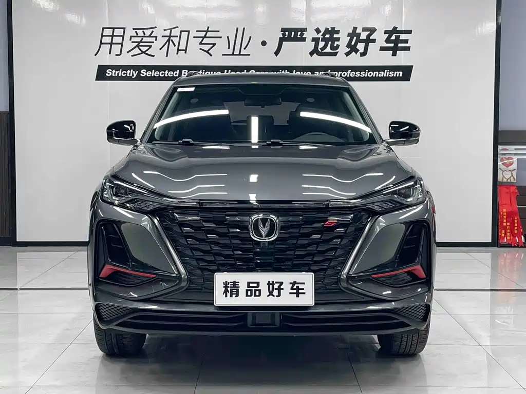 CHANGAN CS75 PLUS