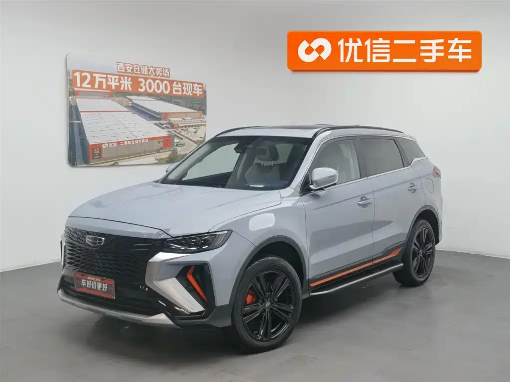 Geely Boyue 2021
