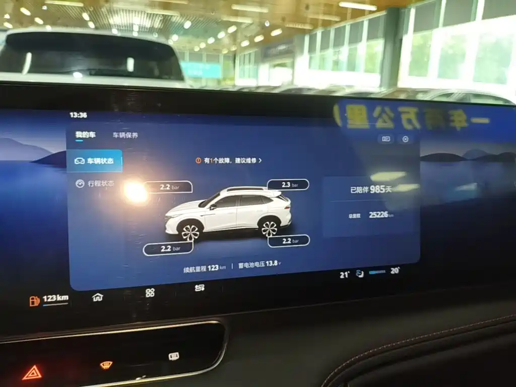 Roewe RX5 — миниатюра 12