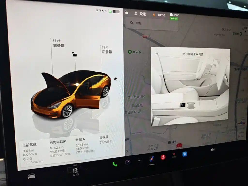 Tesla Model 3 — миниатюра 12