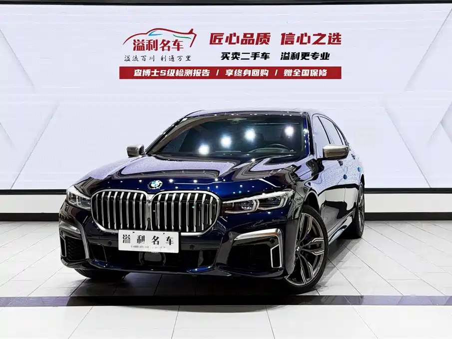 BMW 7 SERIES