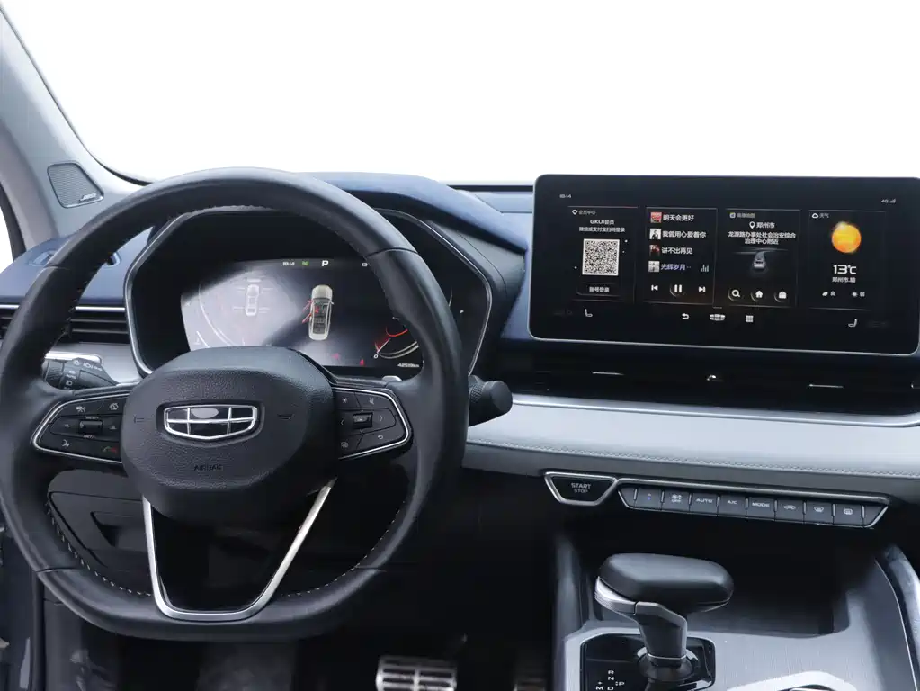 GEELY AUTOMOBILE XINGRUI