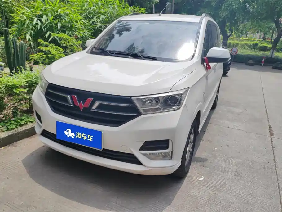 Wuling Hongguang 2020