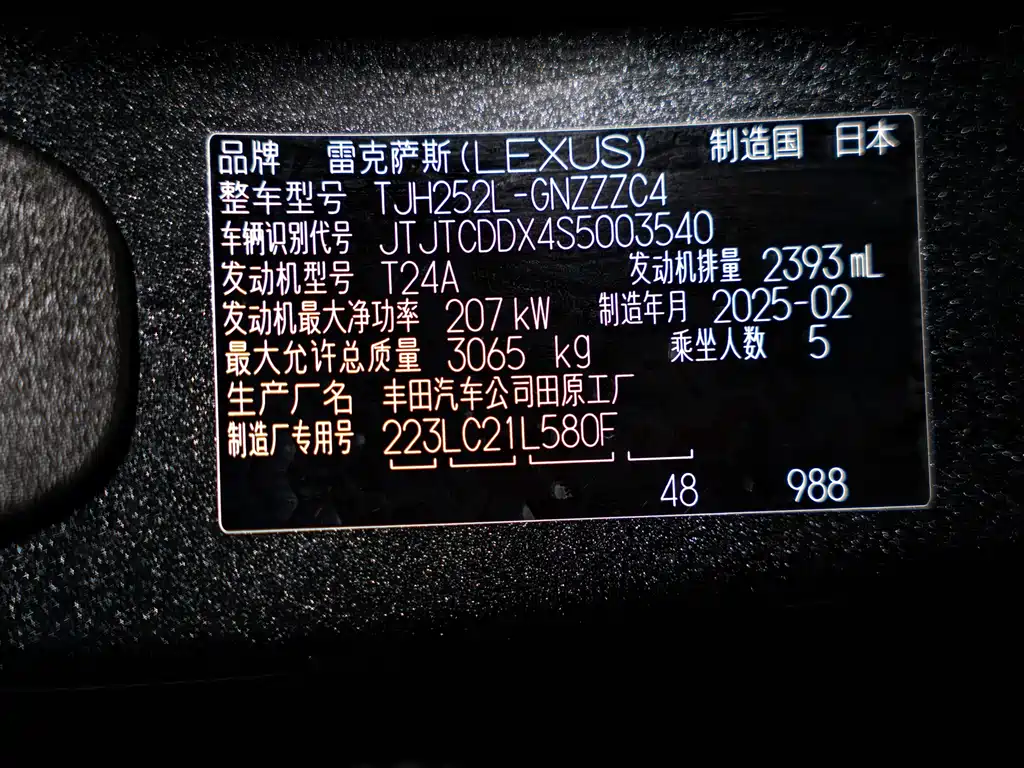 Lexus GX — миниатюра 28