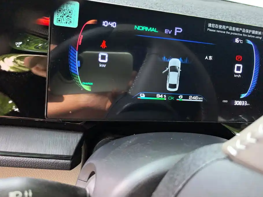 BYD Qin PLUS — миниатюра 14