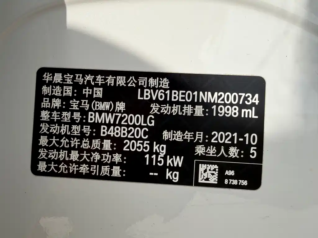 BMW 3 Series — миниатюра 19