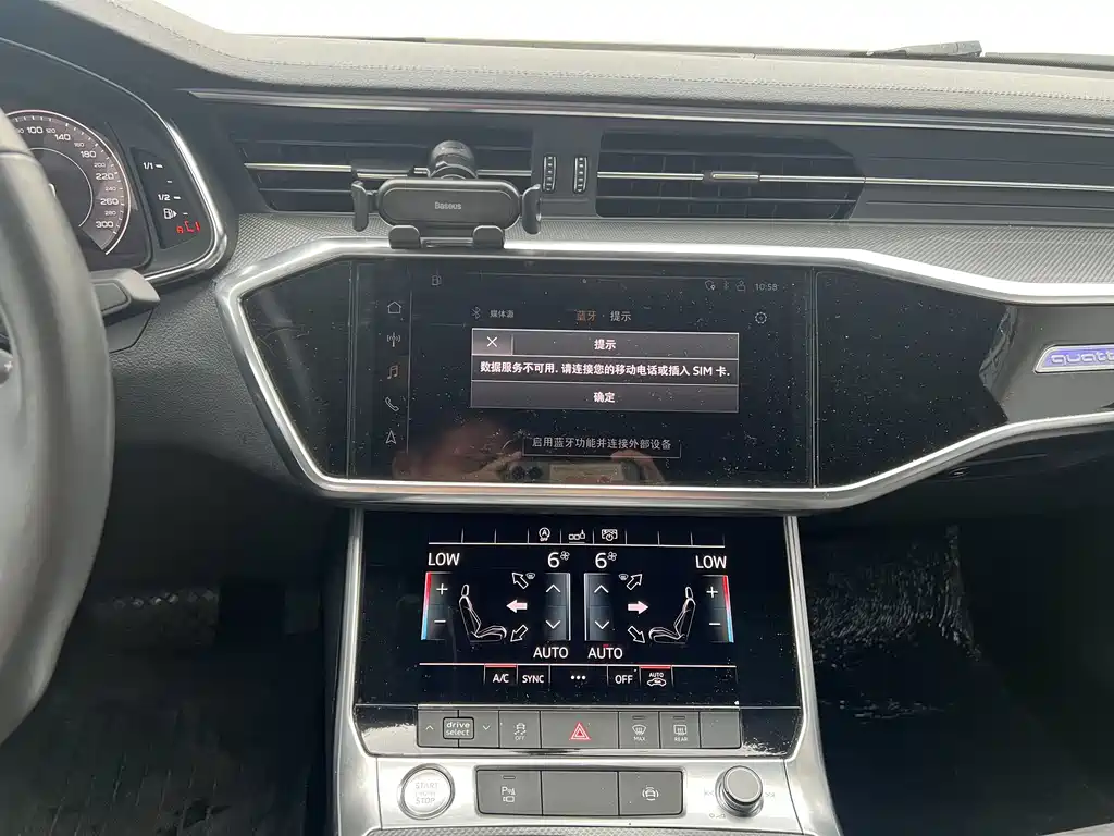 Audi A6L — миниатюра 8