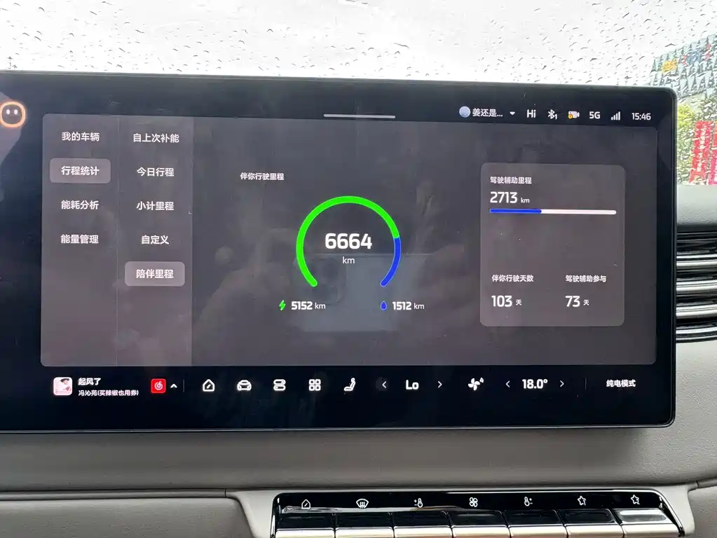IM IM LS8 — миниатюра 13