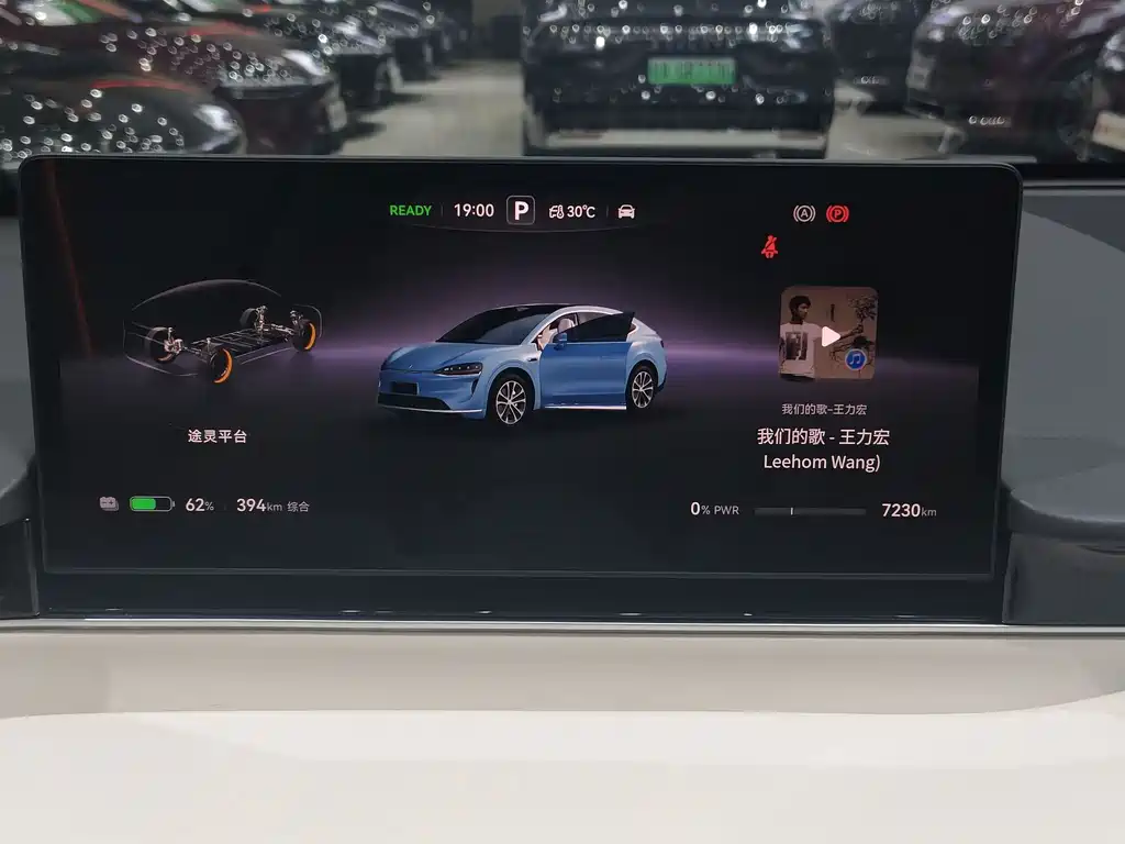 Zhijie Zhijie R7 — миниатюра 15
