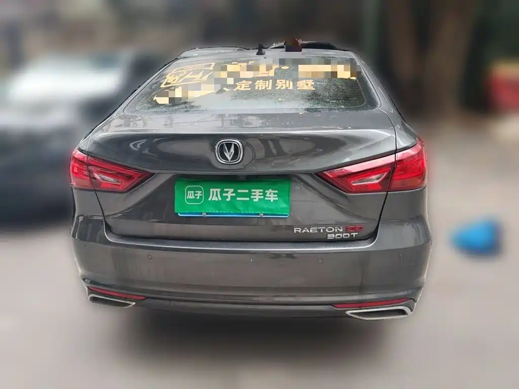 Changan Ruicheng CC — миниатюра 3