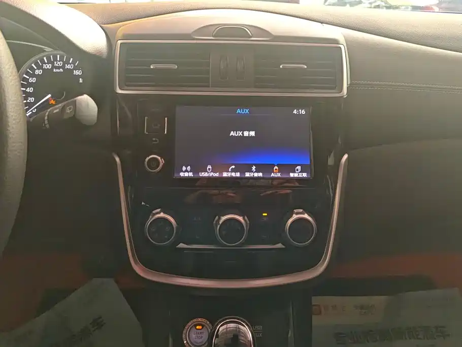 Nissan Tiida — миниатюра 13