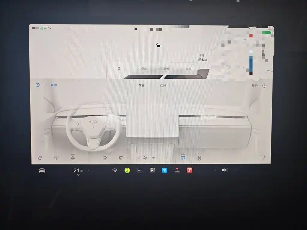 Tesla Model Y — миниатюра 9