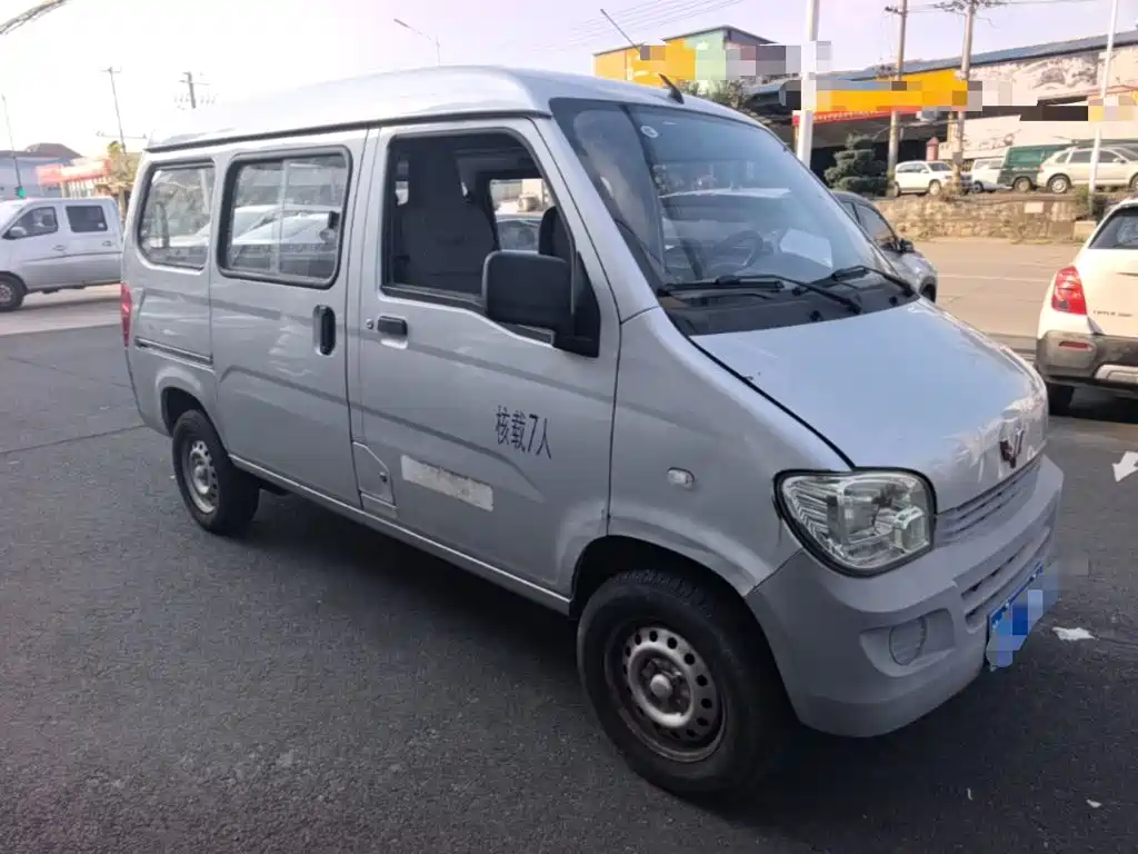 Wuling Zhiguang — миниатюра 4