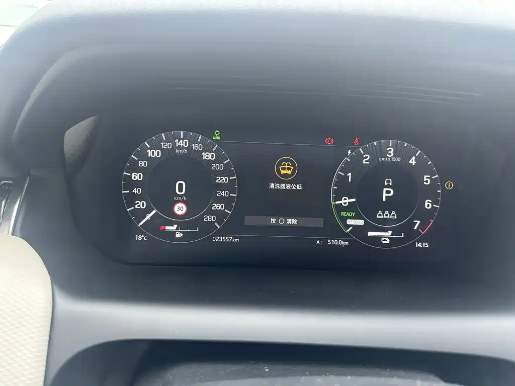 Land Rover Discovery Sport Hybrid — миниатюра 5