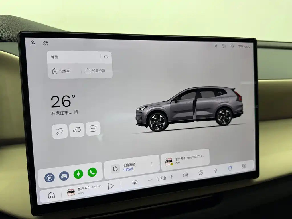 Volvo XC70 PHEV — миниатюра 12