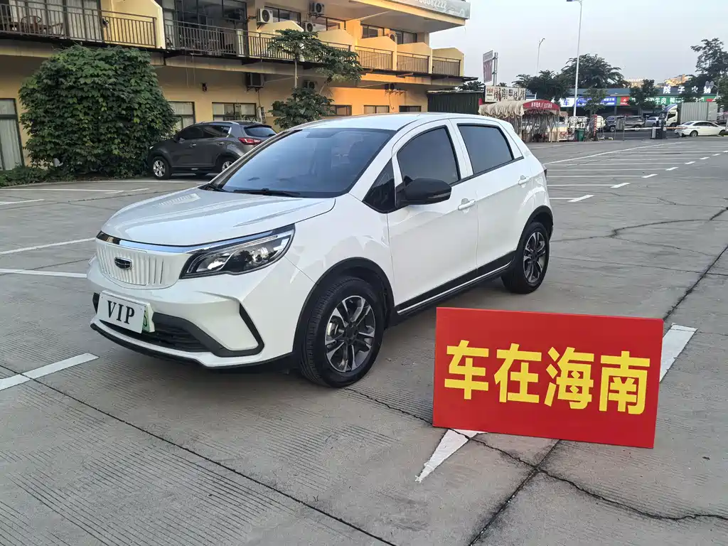 Geometry EX3 Kung Fu Bull