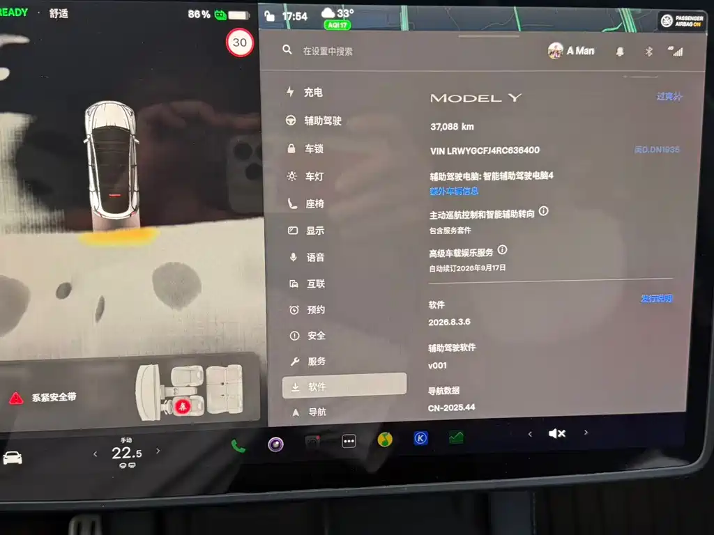 Tesla Model Y — миниатюра 7