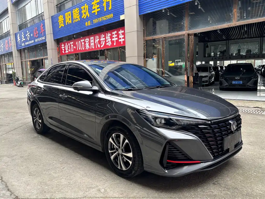 CHANGAN YIDONG