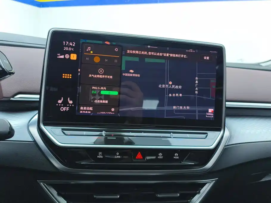 Volkswagen ID.6 X — миниатюра 13