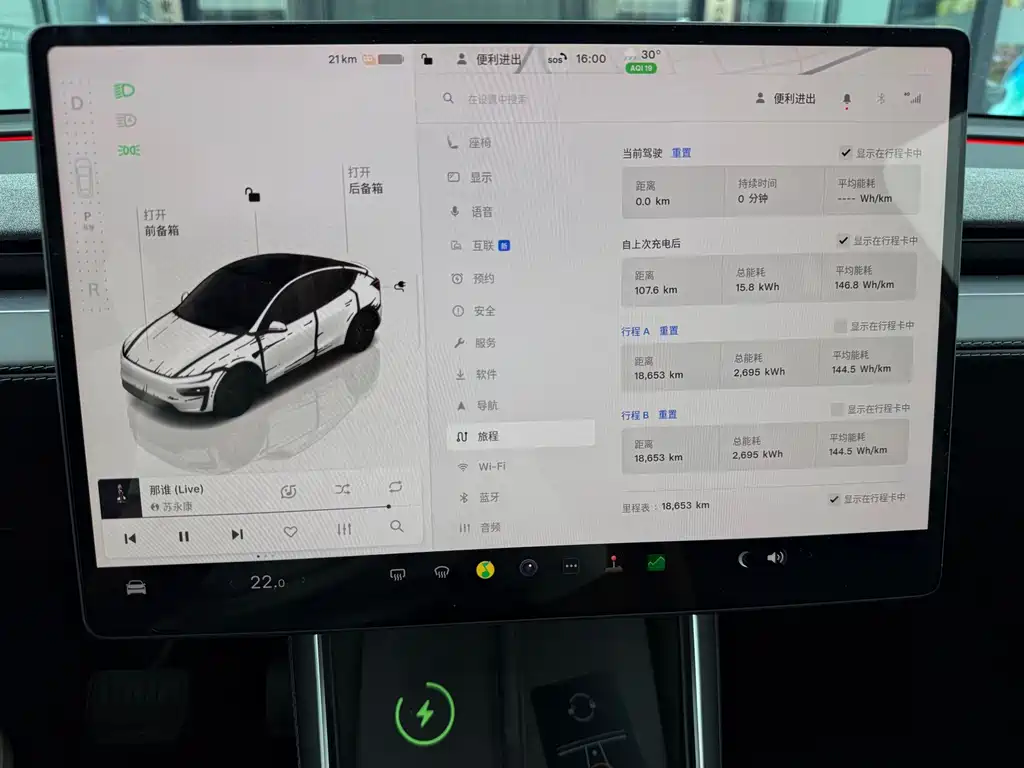 Tesla Model Y — миниатюра 18