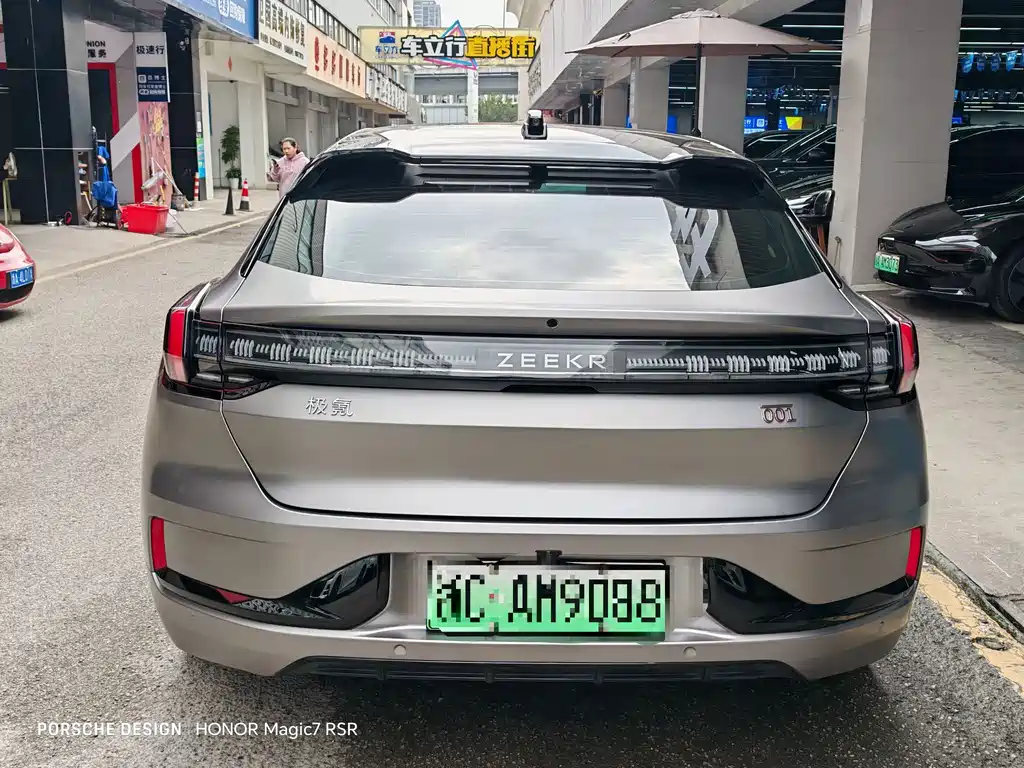 ZEEKR EXTREME KRYPTON 001