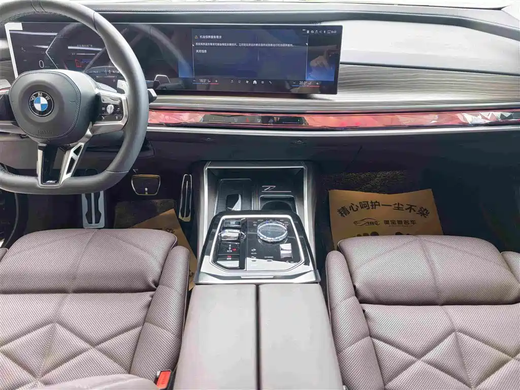 BMW 7 Series — миниатюра 13