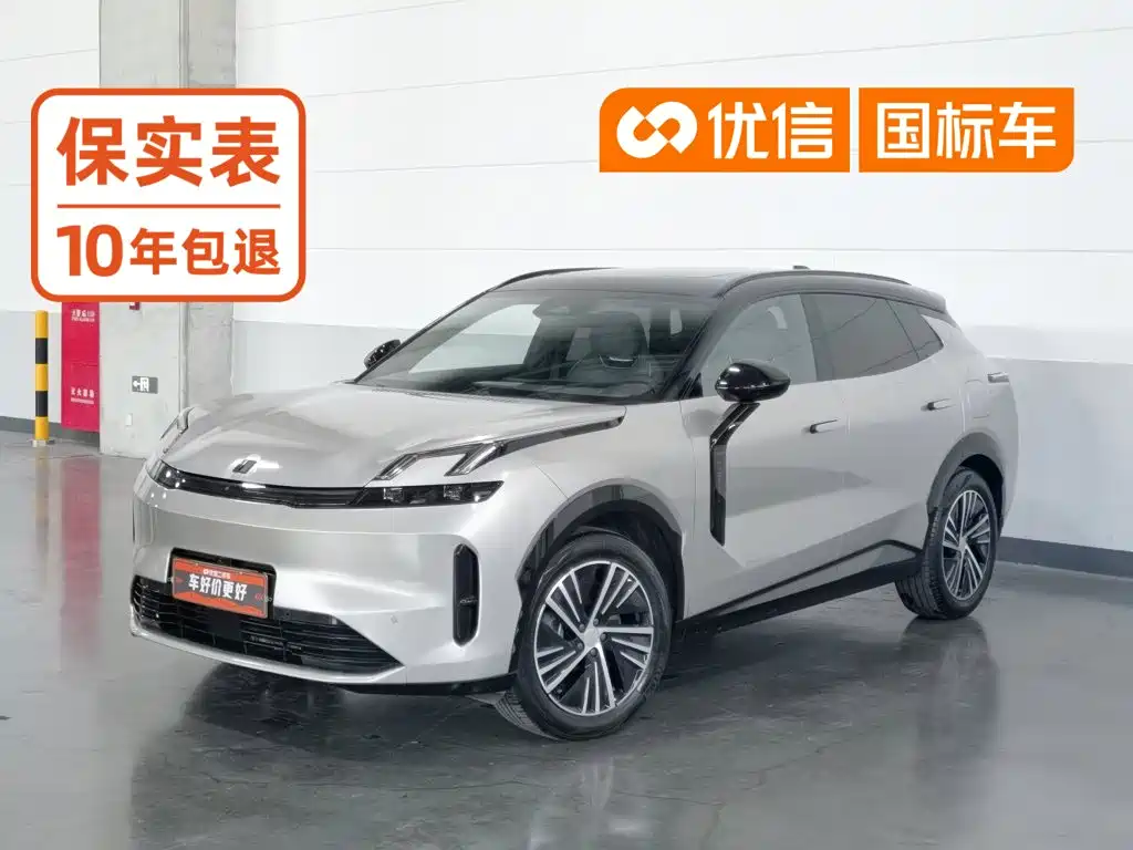 Lynk & Co 08 EM-P