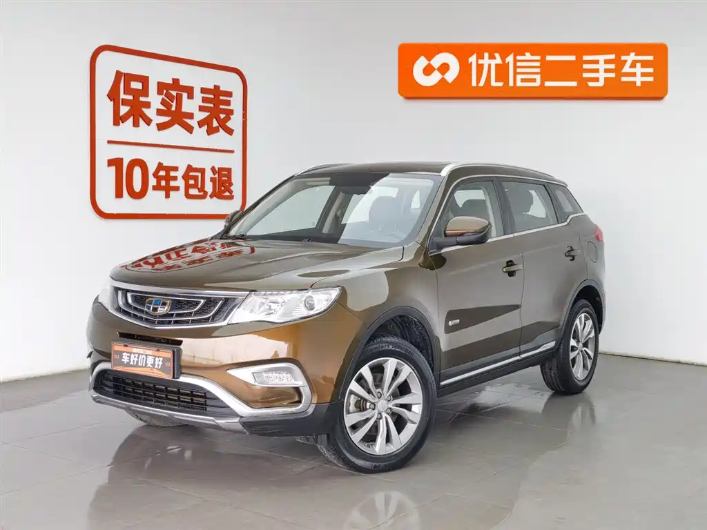 GEELY AUTOMOBILE BOYUE