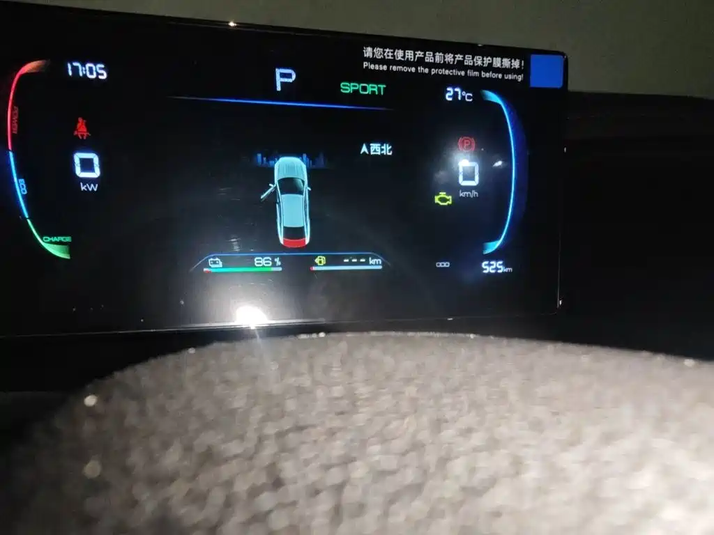 BYD Qin PLUS — миниатюра 8