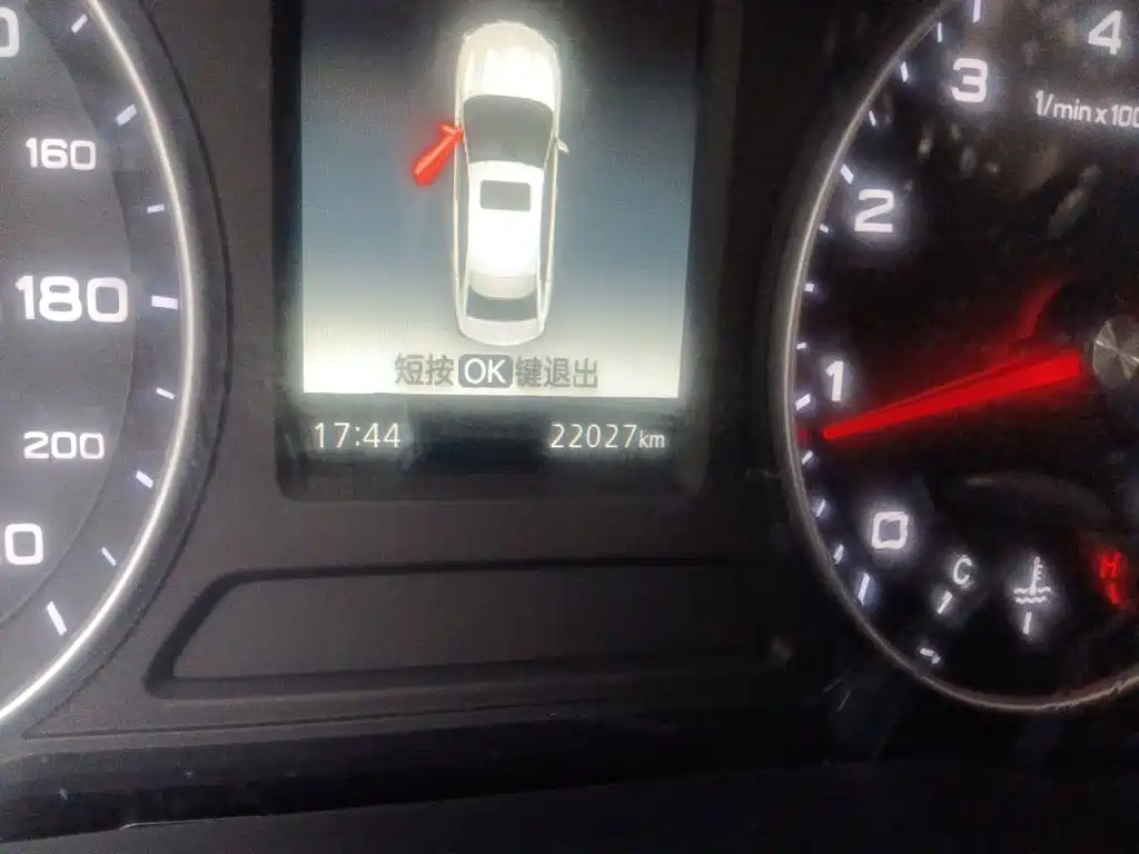 Roewe i5 — миниатюра 5