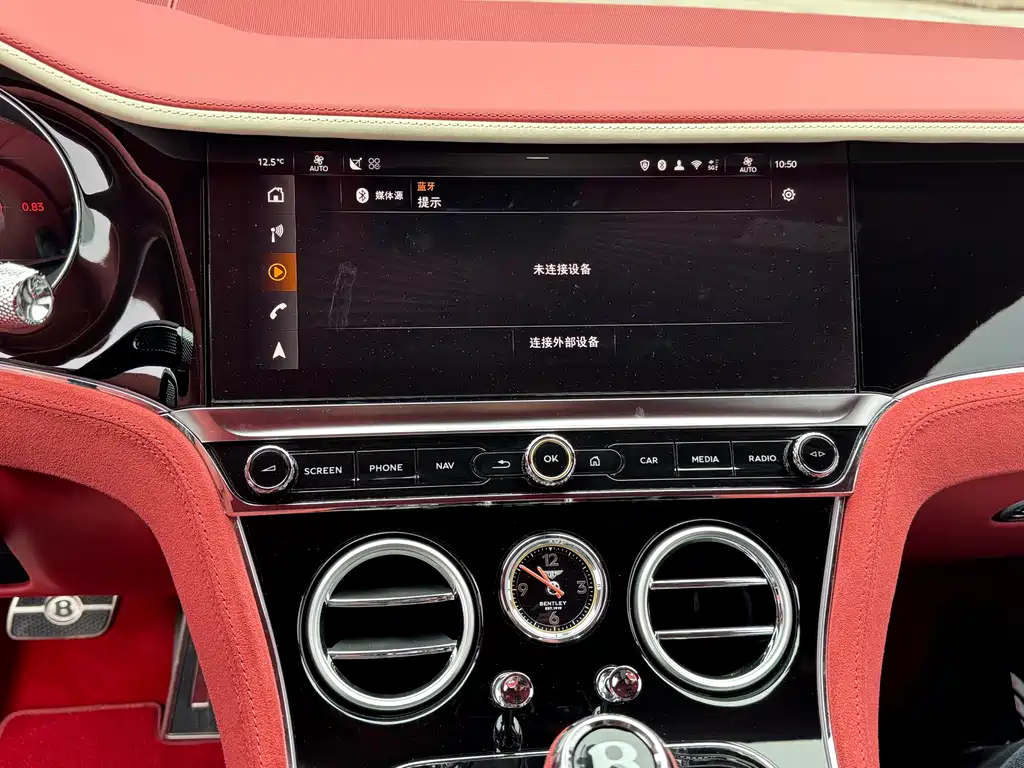 BENTLEY CONTINENTAL PLUG IN HYBRID