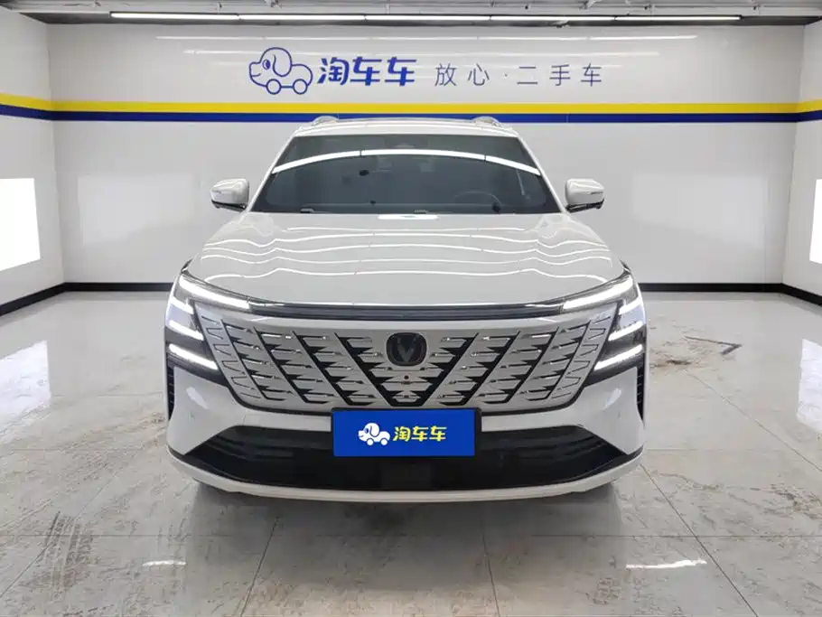 CHANGAN CS75 PLUS