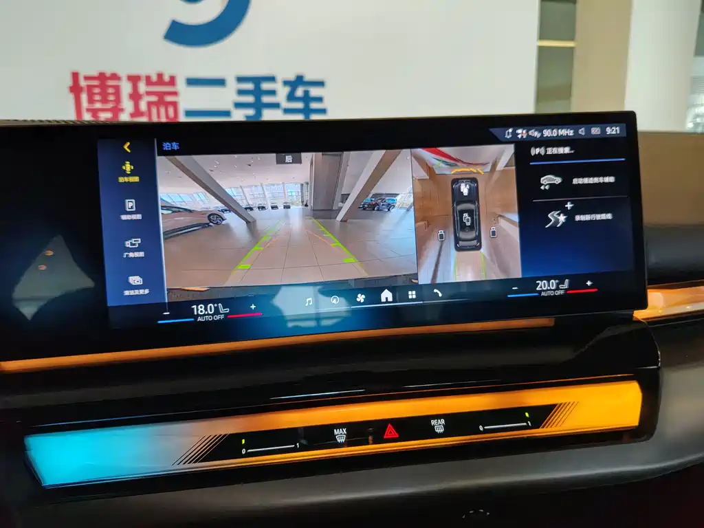 BMW i5 2025 eDrive 40L M Sport