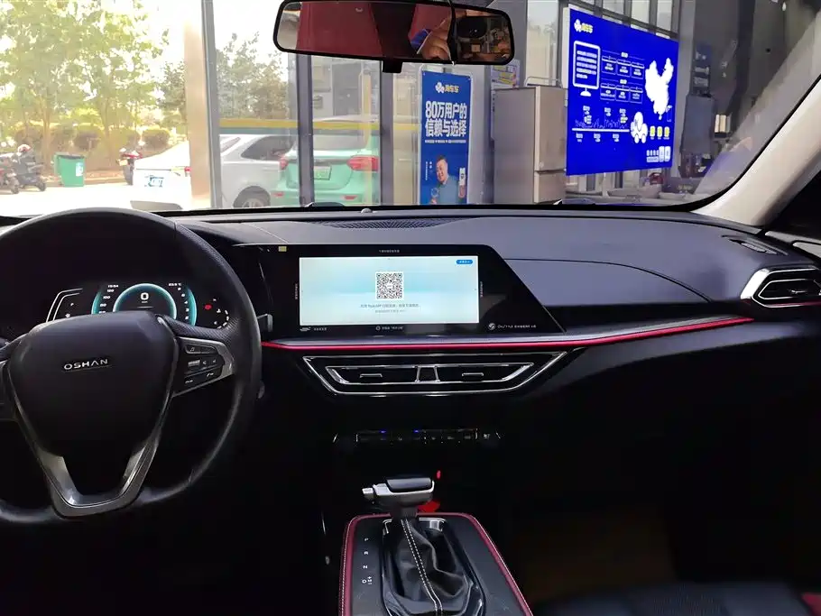 CHANGAN CHANGAN AUCHAN X5