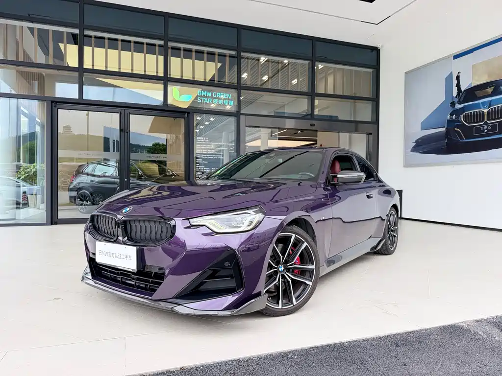 BMW 2 Series