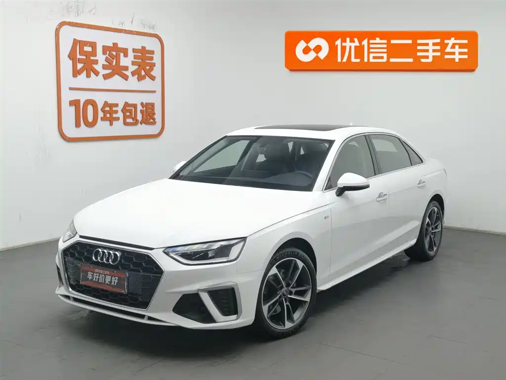 Audi A4L 2022
